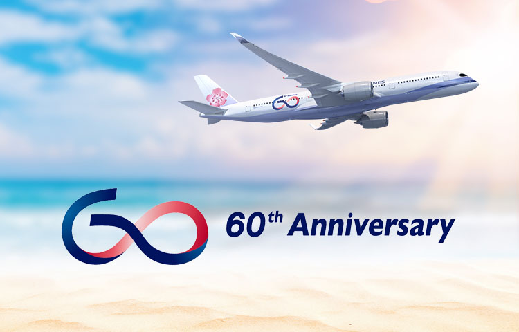 china airlines 60th anniv image